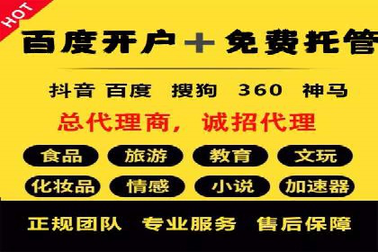 服装品牌如何借助SEM托管服务实现精准营销