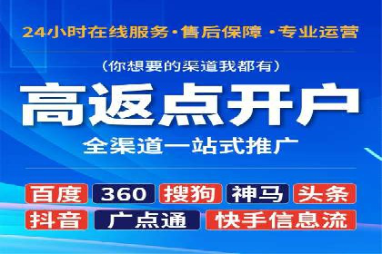 深度解析百度竞价推广公司案例：如何精准触达目标用户
